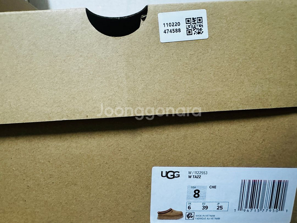어그 타즈 슬리퍼 체스트넛(UGG TAZZ W8/250--4