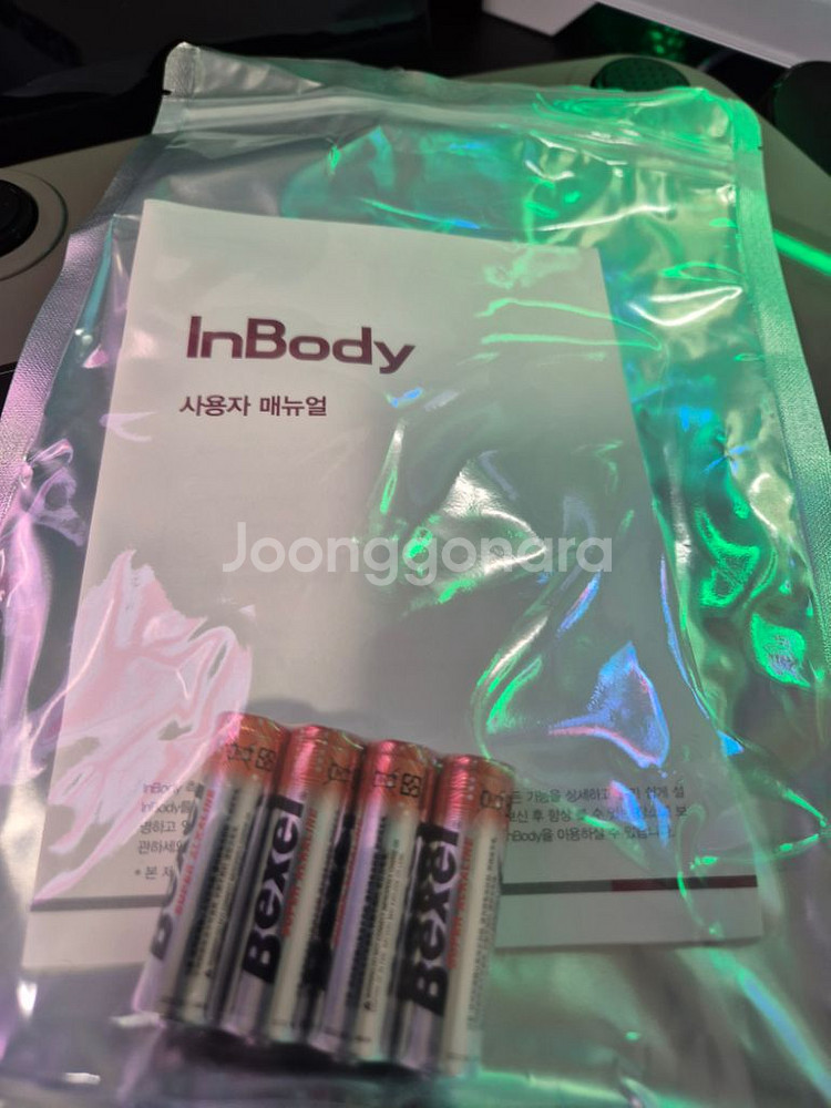 인바디 체중계 H20N--2