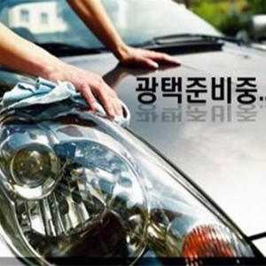 @16년식 코란도 스포츠 CX7 4WD 익스트림 전국