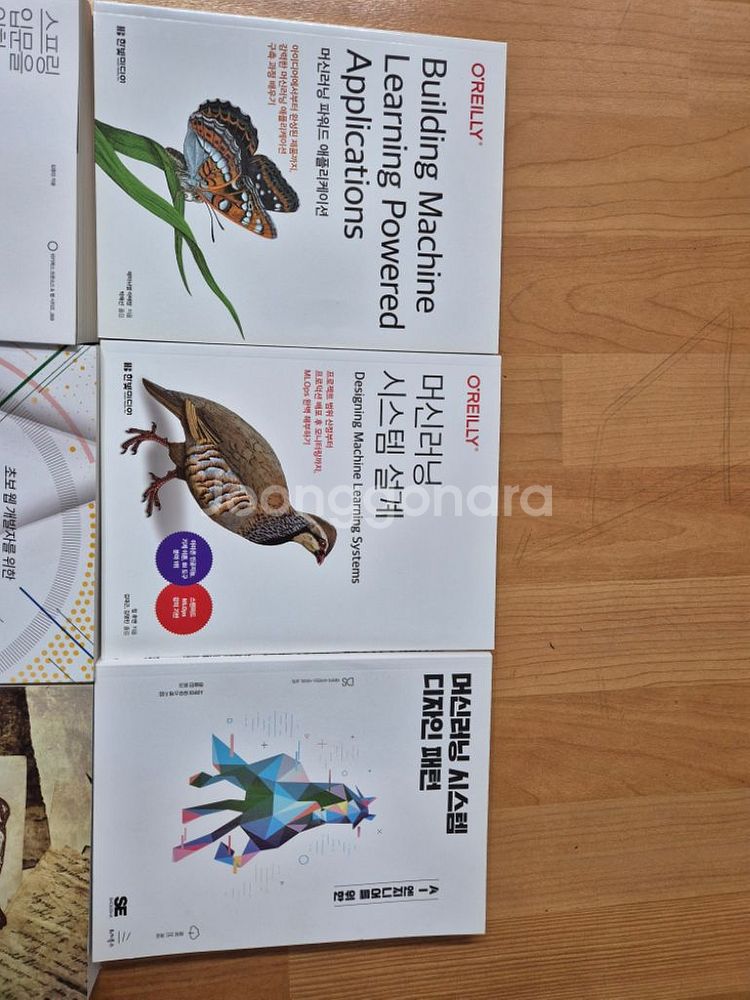 IT분야 전공 책 개발 서적 판매합니다.(내용 확인)--1