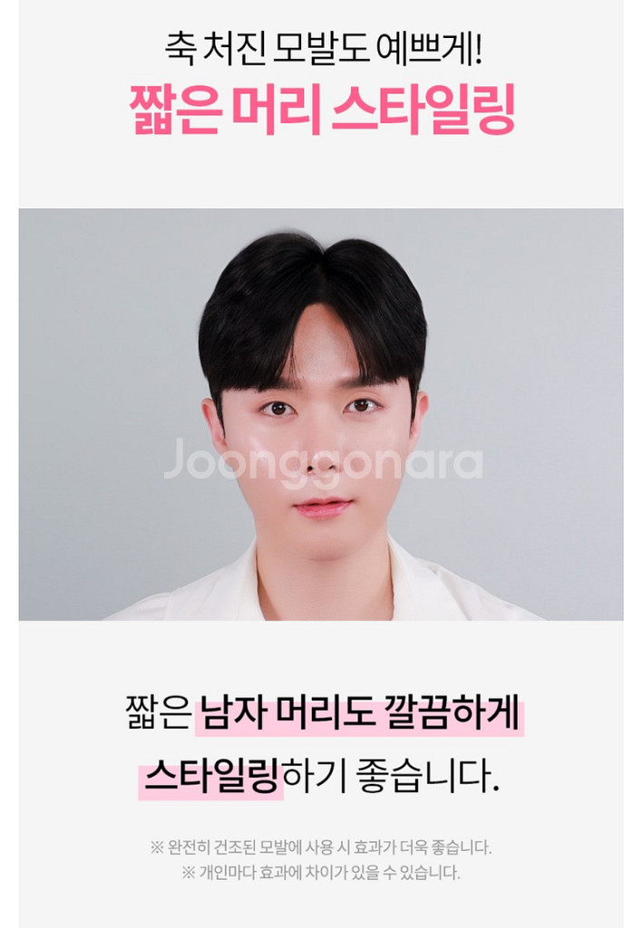563랩 빗 고데기 판매합니다--3