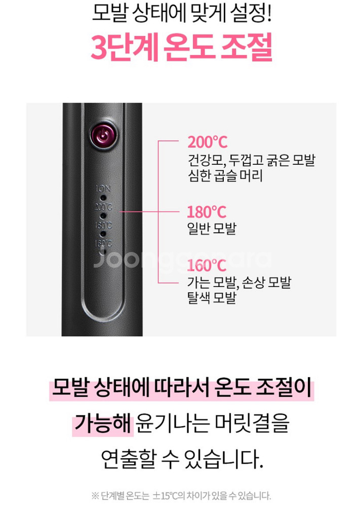 563랩 빗 고데기 판매합니다--5