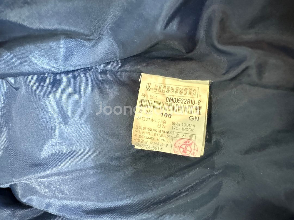 100-105 디스커버리 다운 대장급 패딩--4