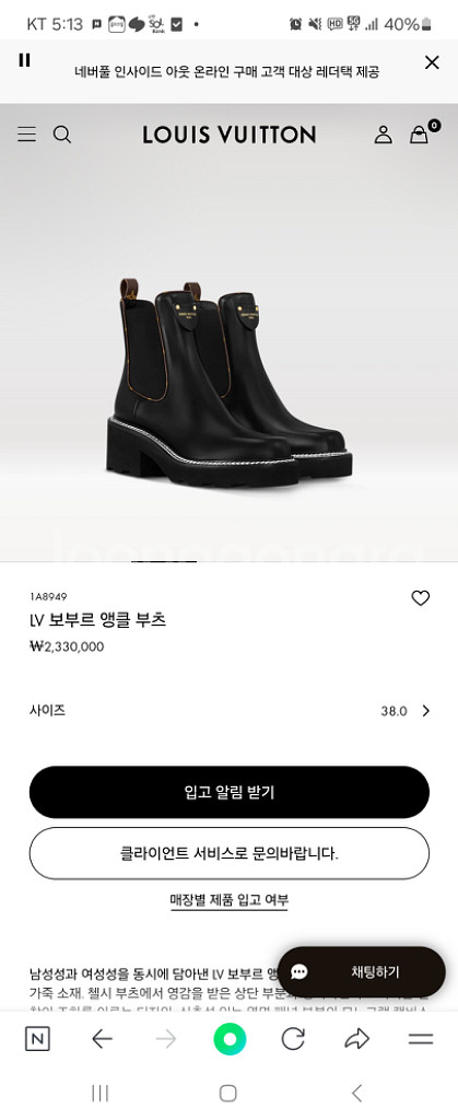 루이비통 보부르 부츠--4