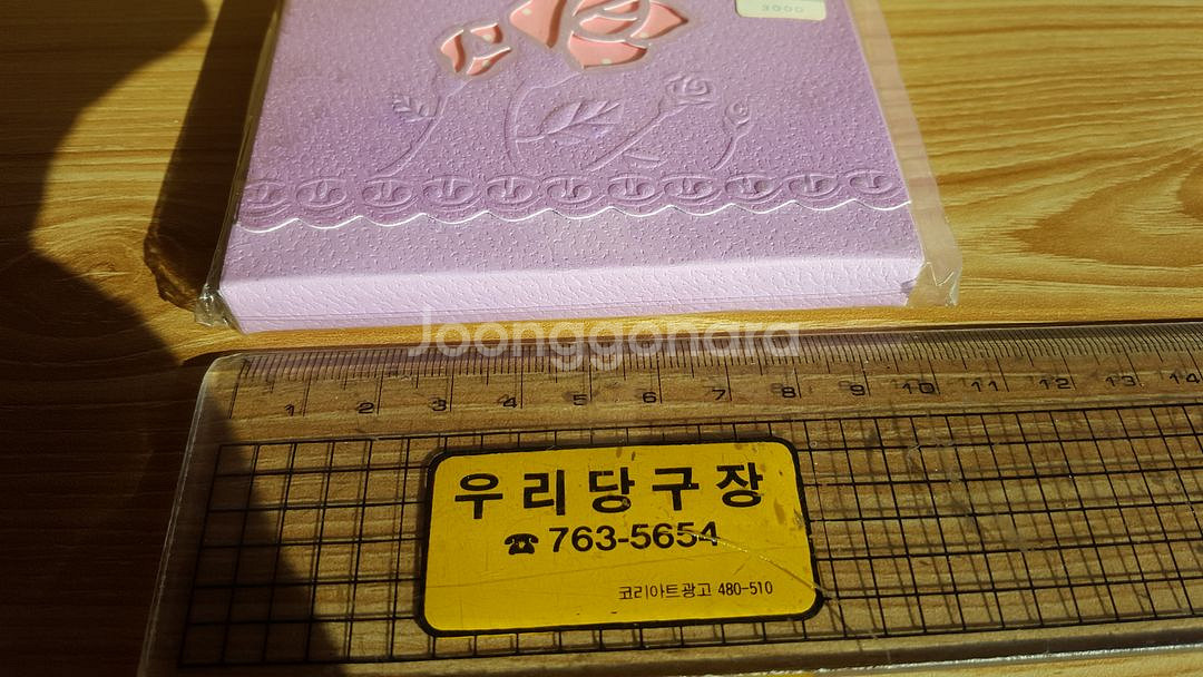 고전문구 수첩 메모 빈티지 80년대 90년대--2