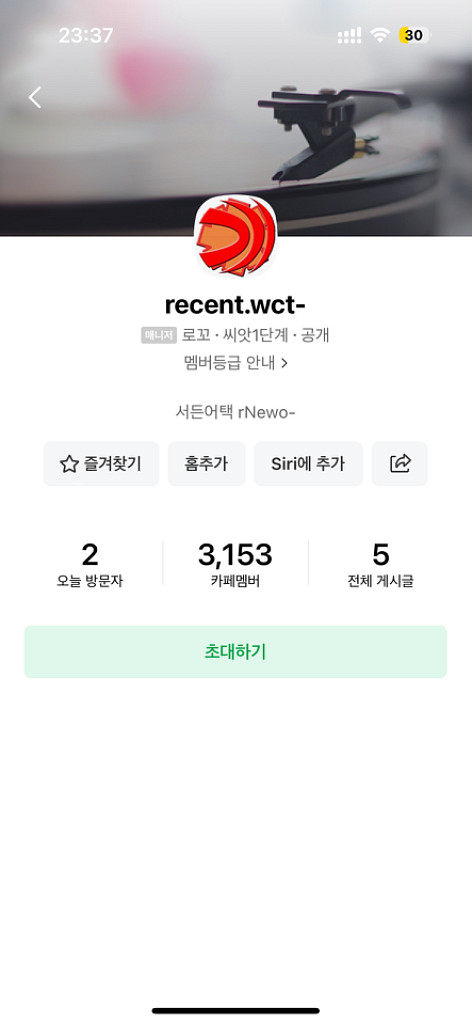 네이버카페 및 페이스북그룹--1