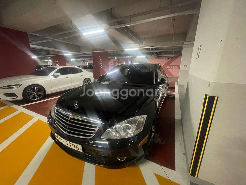 벤츠S550 판매합니다--1