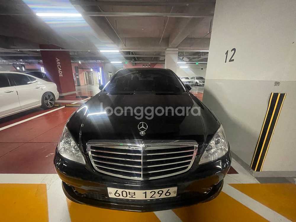 벤츠S550 판매합니다--2