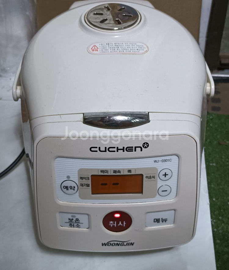 쿠첸 압력밥솥 3인용--2