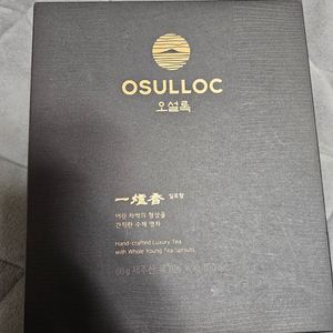 일로향 60g