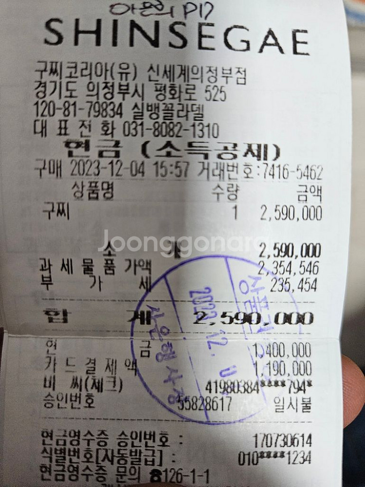 구찌가방(새상품)--4