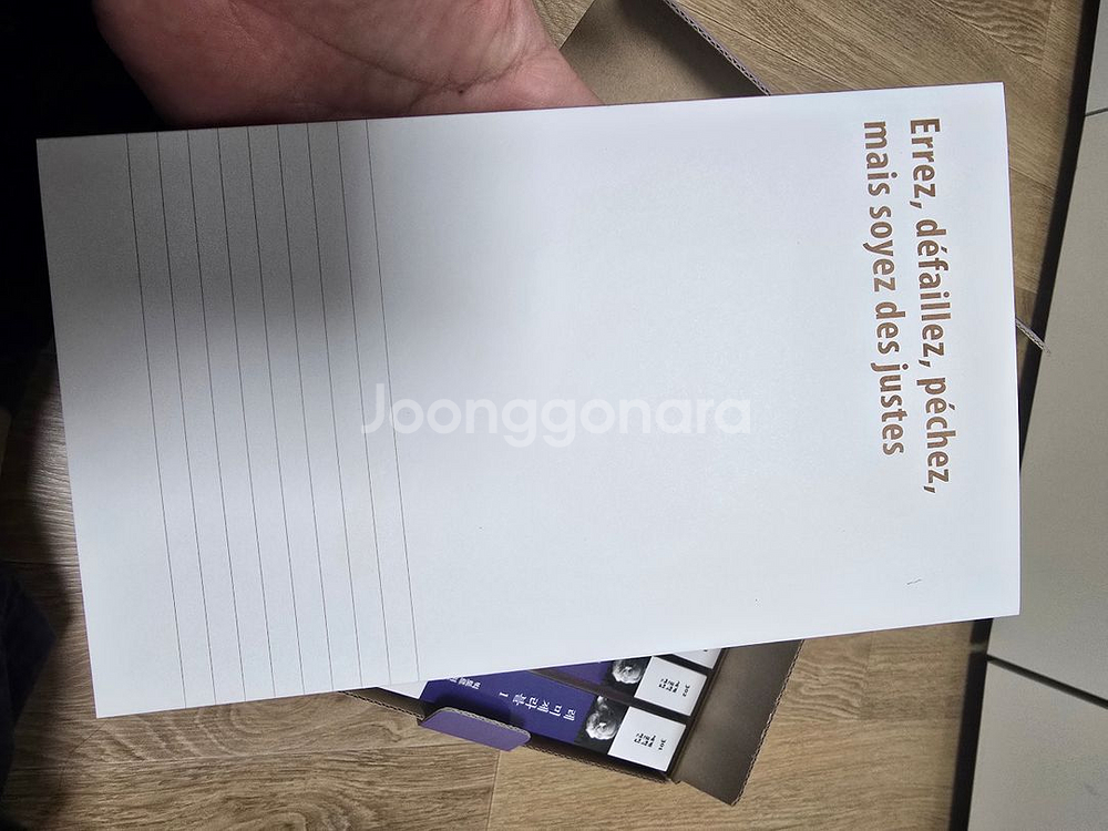 민음사 레미제라블 세트 새상품 팝니다.--3