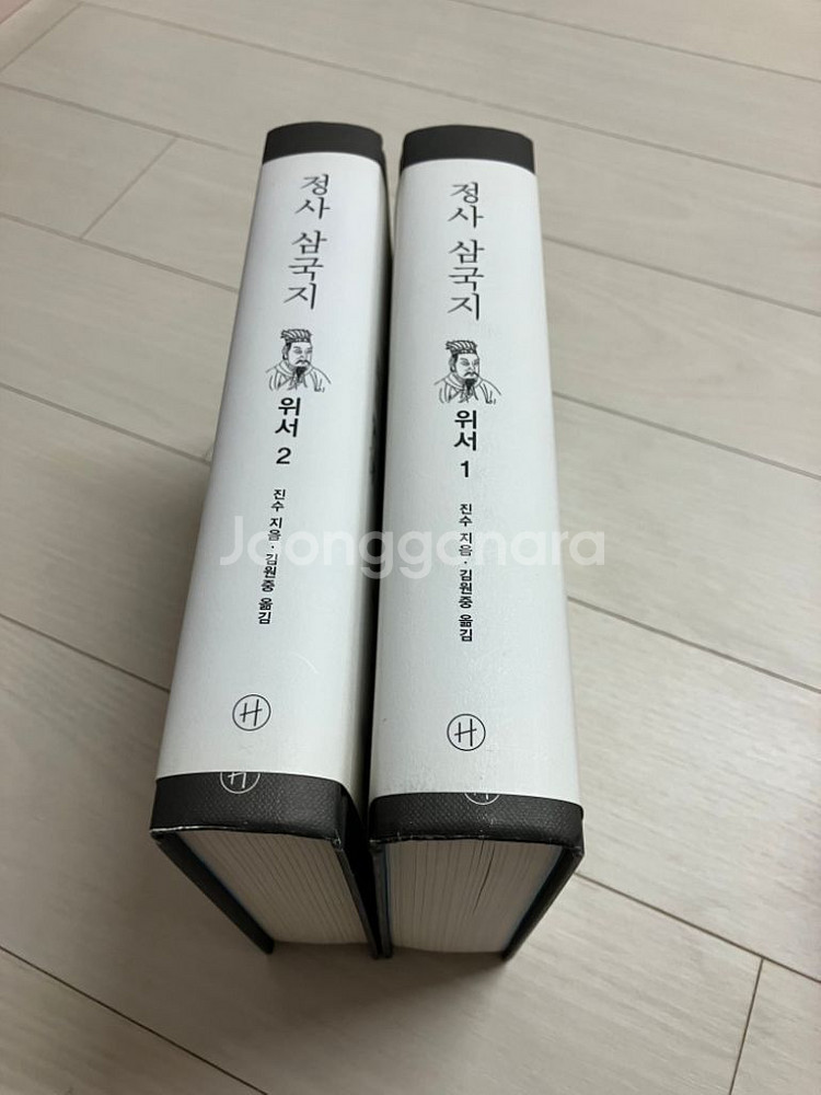 정사 삼국지 촉서, 위서1,2--1