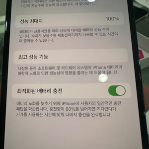 아이폰 14 프로 256 스페이스 블랙