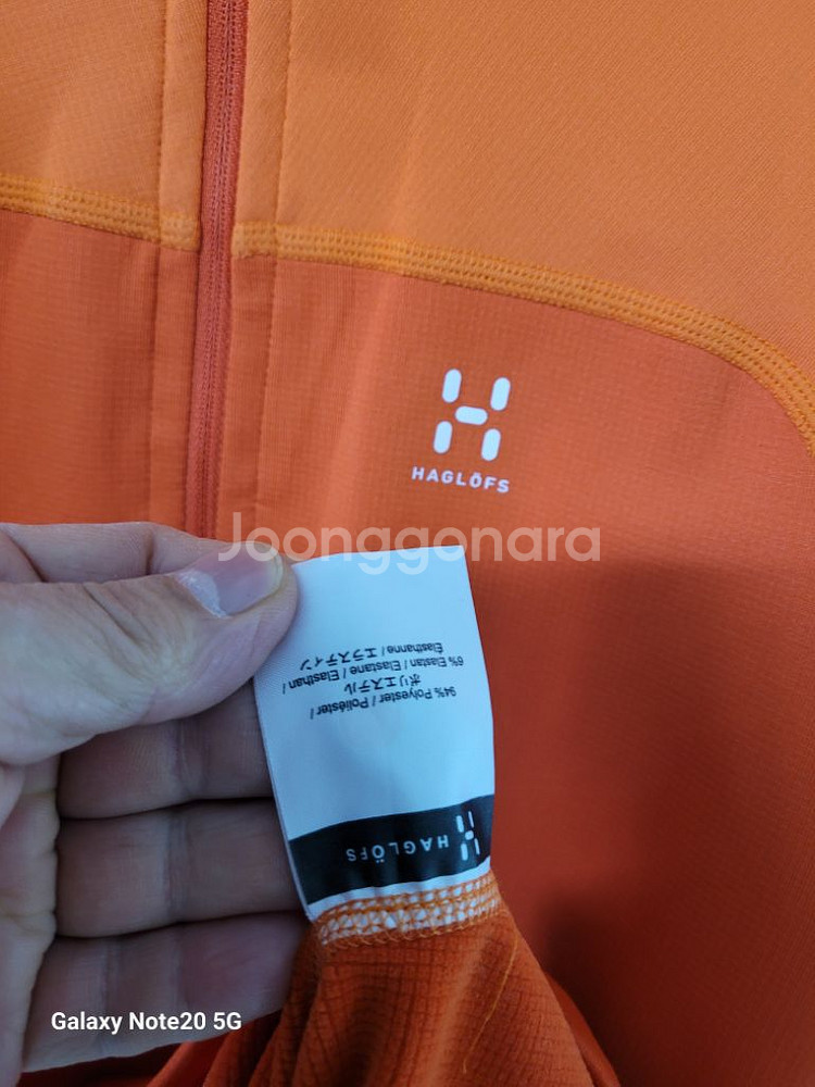 남성 하그로프스 기모 겨울 등산티셔츠(새상품급.스판10--7