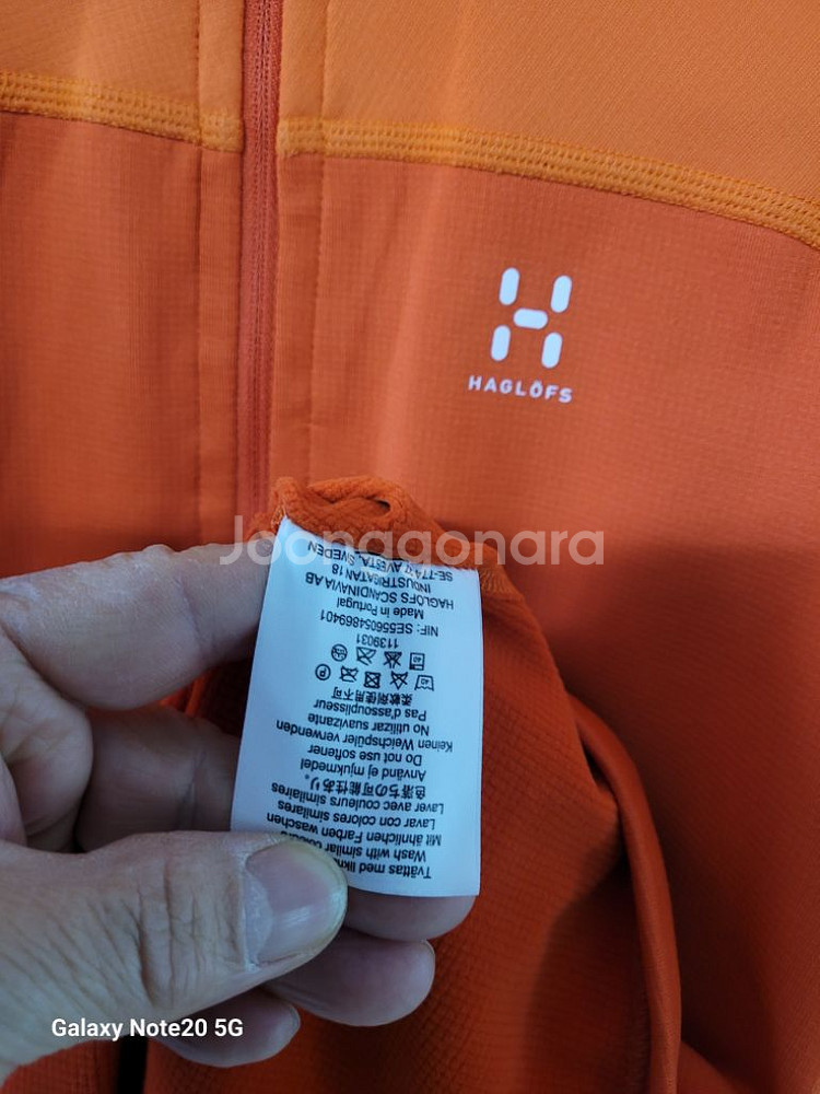 남성 하그로프스 기모 겨울 등산티셔츠(새상품급.스판10--6