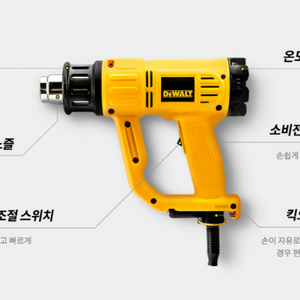 최대600도 열풍 히팅건 온도 풍량조절가능 자동차썬팅