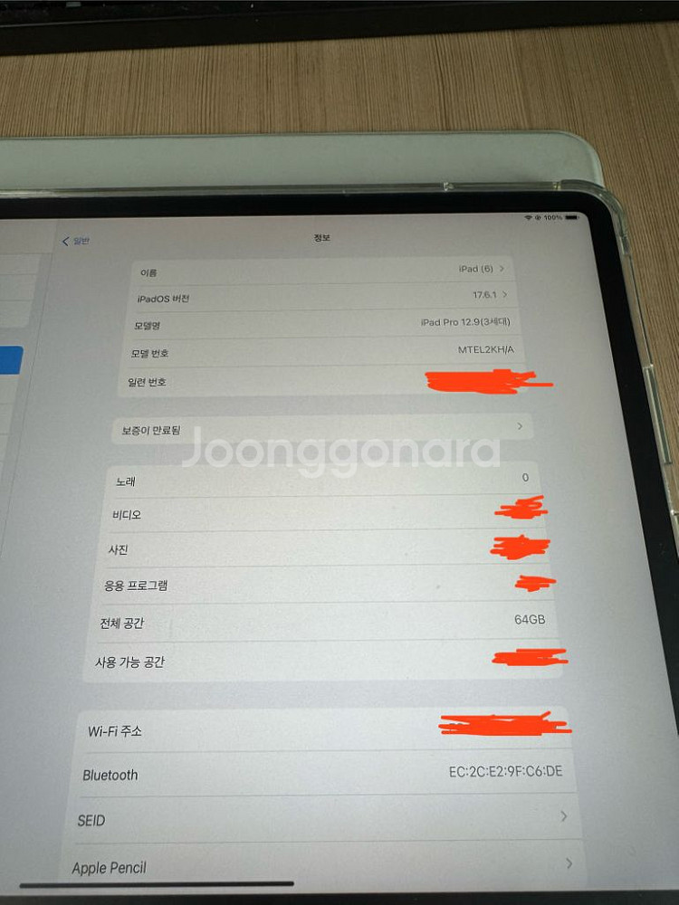 아이패드 프로 12.9 3세대 64g--7