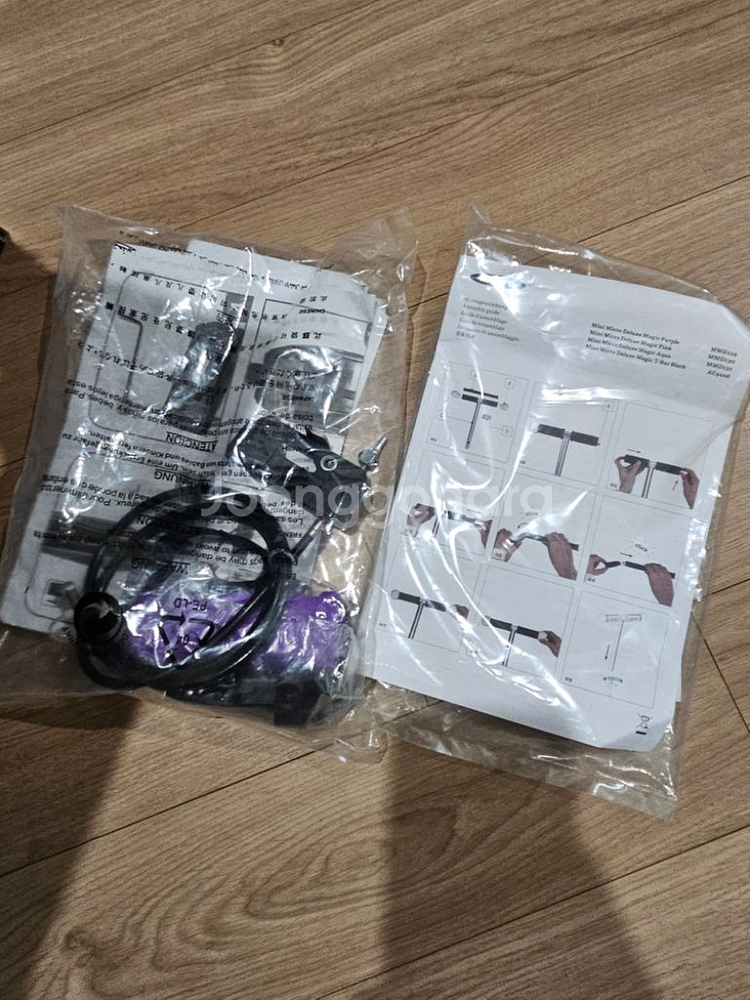 마이크로킥보드 미니--1