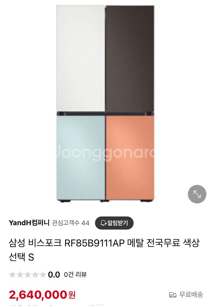 삼성 비스포크 RF85B9111AP 850L--6