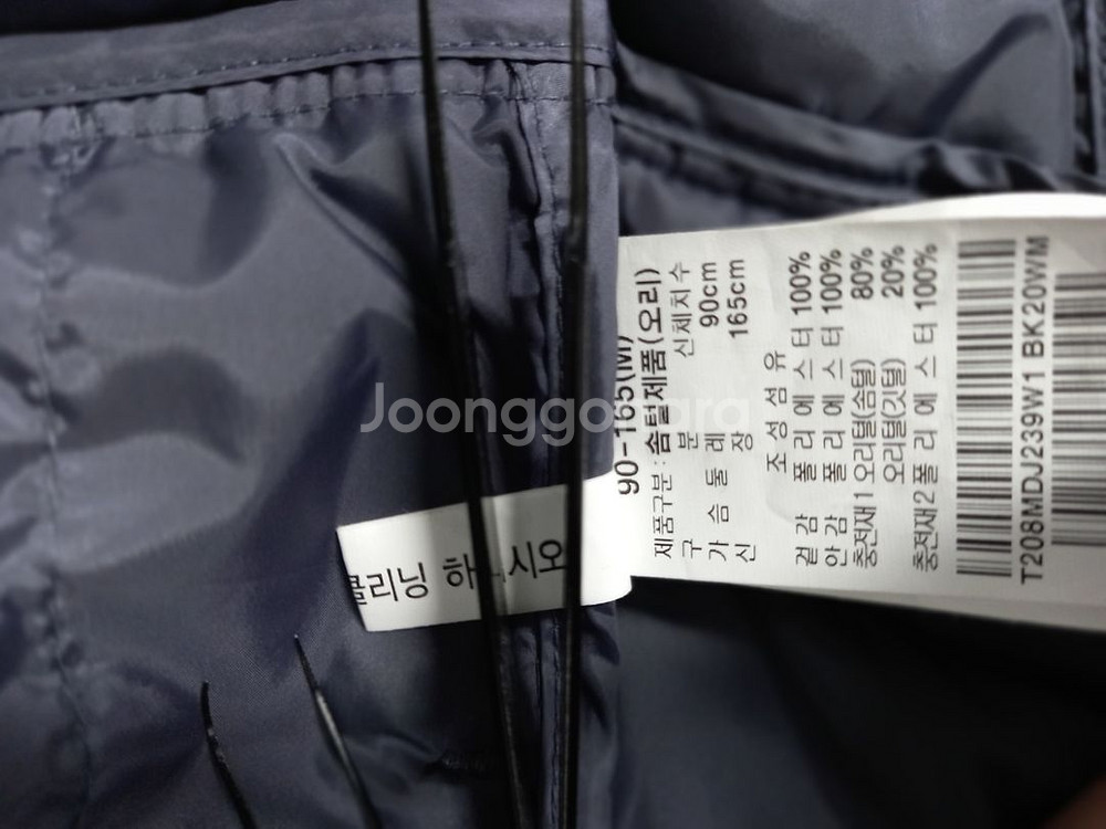 써스데이아일랜드 추동 경량 패딩 55.66--7