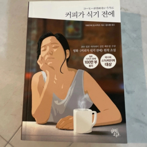 3권 전부 이가격에 팔아요