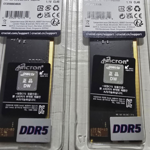 마이크론 DDR5 64Gb(32g x2) CL46Pro