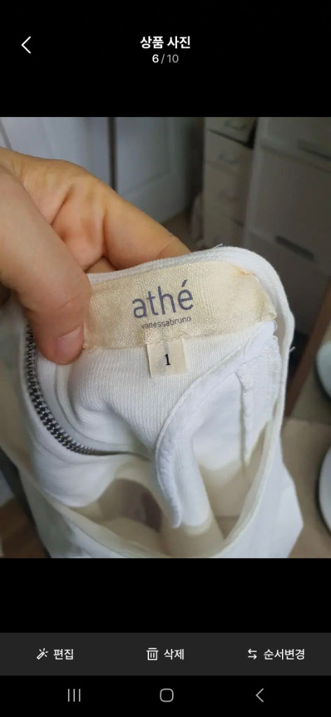 아떼바네사브루노 원피스 겸 블라우스 55 이미지