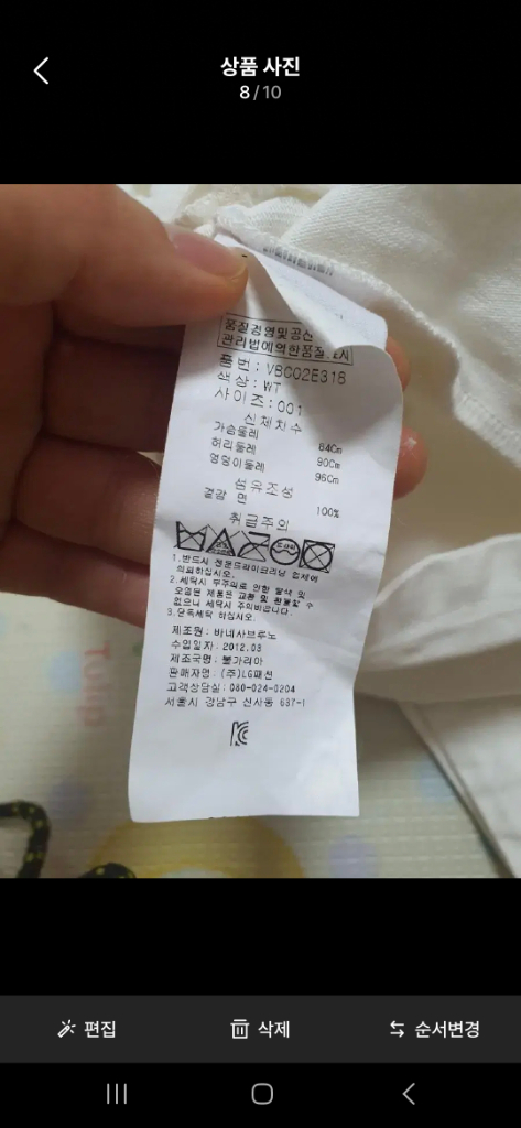 아떼바네사브루노 원피스 겸 블라우스 55 이미지