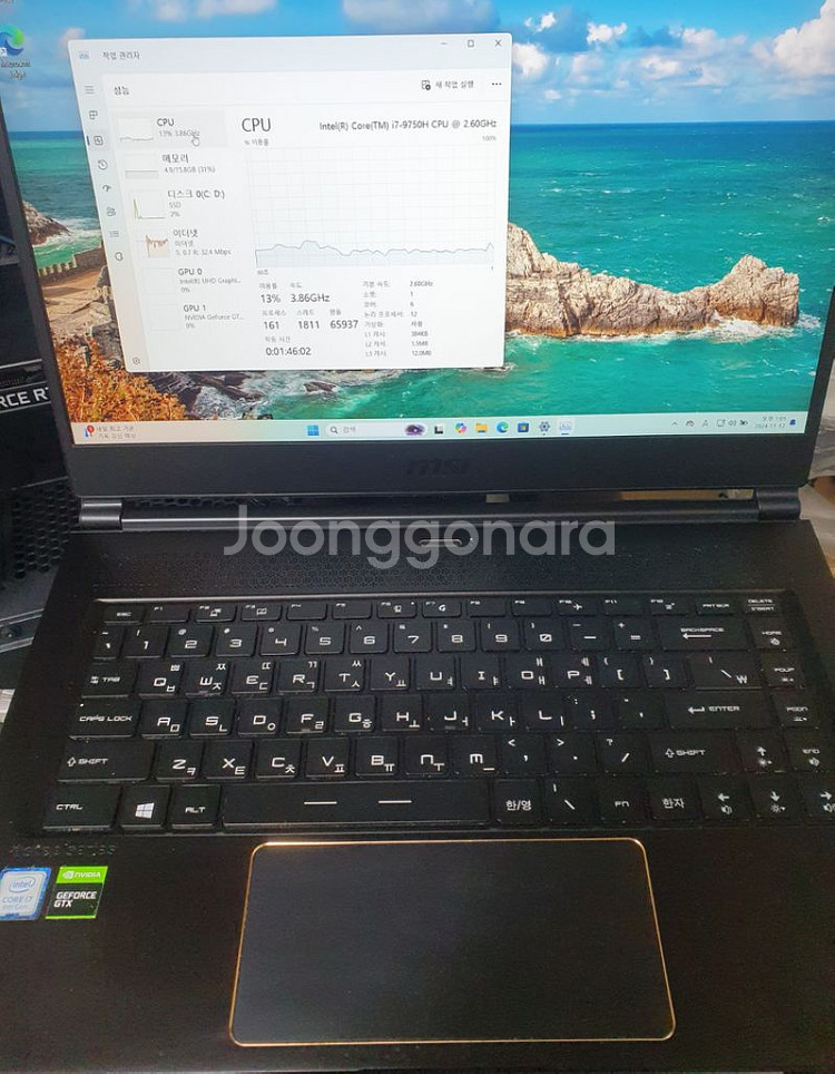 9750h 1660ti 노트북--1