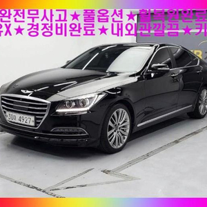 @14년식 제네시스DH G380 AWD 프레스티지 전