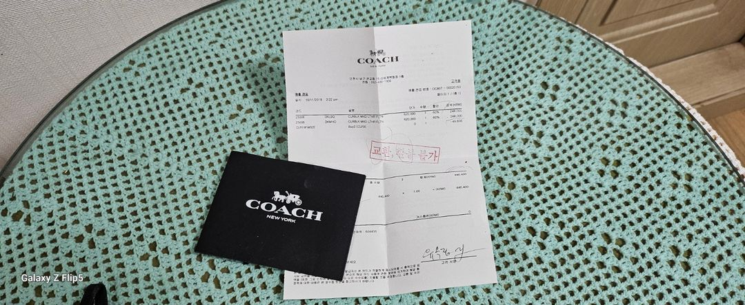 코치숄더가방카트랑있읍니다--3