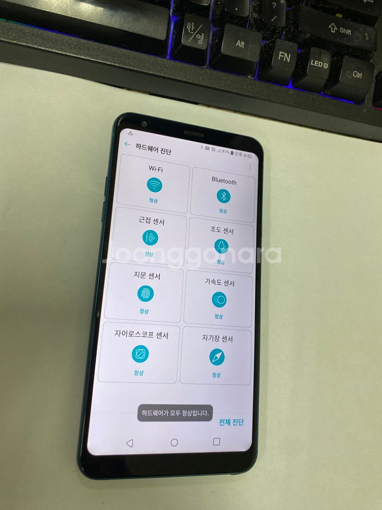LG Q8 2018 블루 AA급 64GB 무잔상--2