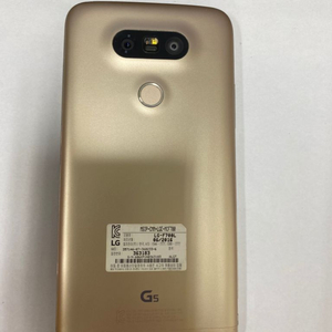 LG G5 골드 AA급 32GB 추억의 레트로폰