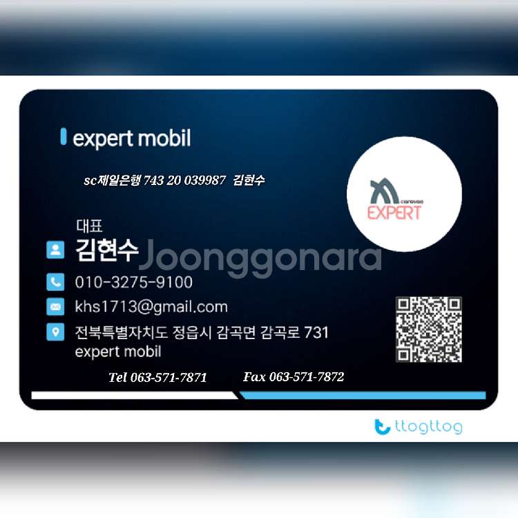 정박형 500급 카라반--9
