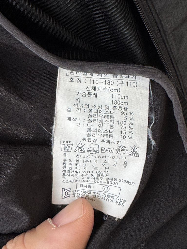 로우알파인 바람막이 110--3