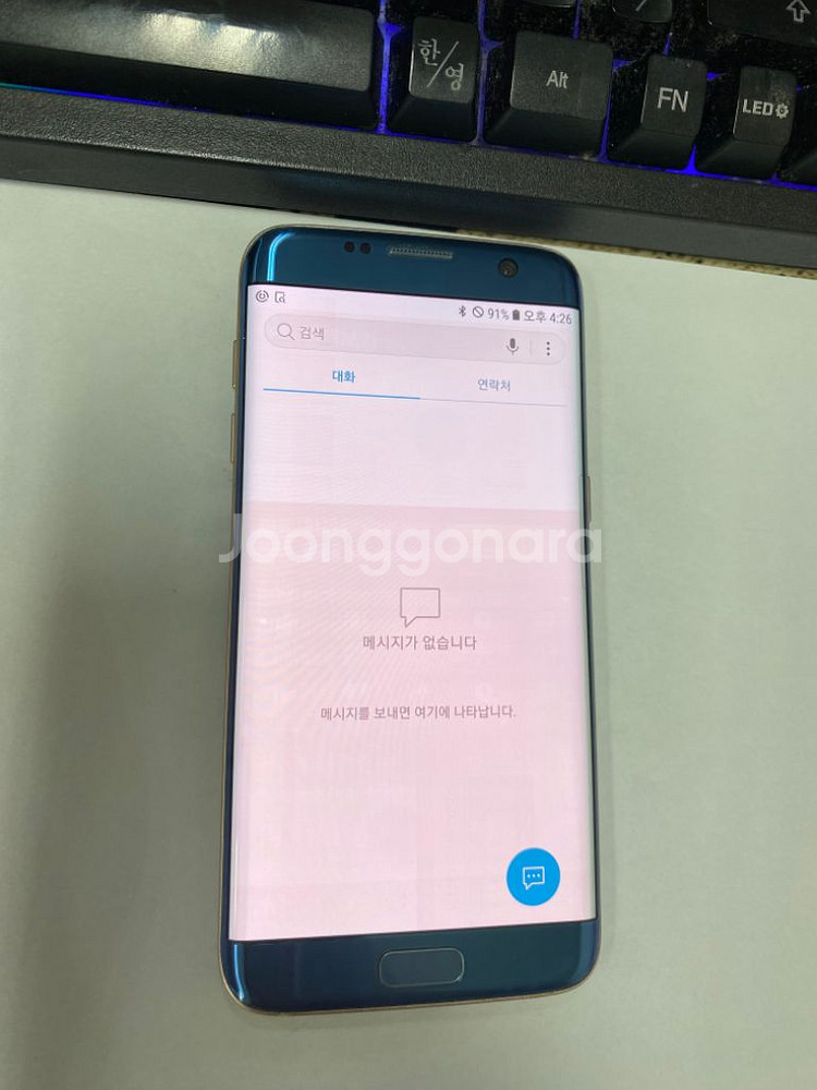 갤럭시S7엣지 블루 외관깨끗 32G 서브용추천--3