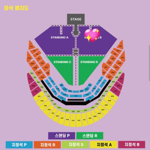 두아리파 콘서트 스탠딩 P석 23n번 원가양도