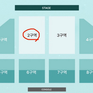 윤하 부산 연말 공연 2연석 콘서트 티켓 양도 25일