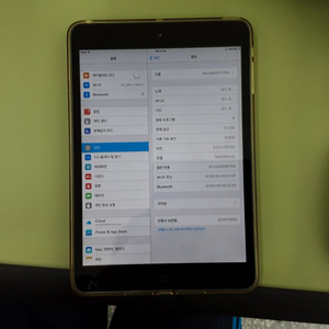 아이패드 미니 1세대 와이파이 16기가 급처