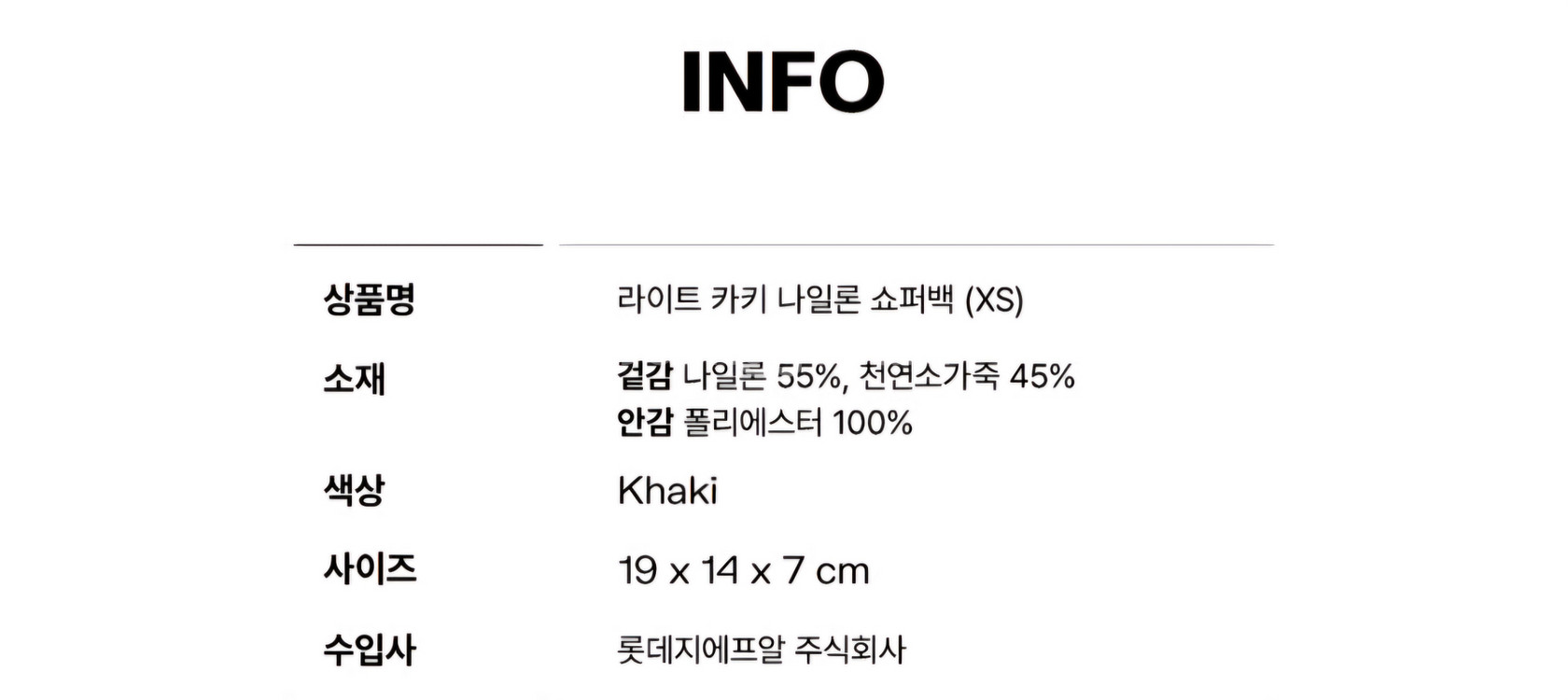 빔바이롤라 쇼퍼백 라이트카키 새상품--4