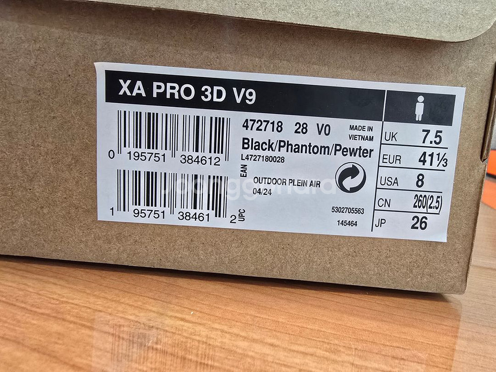 살로몬XA PRO 3D V9 16만원에 팝니다--1