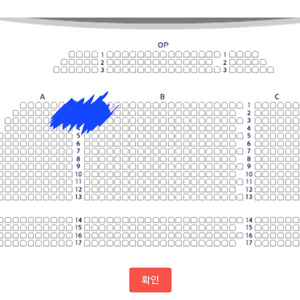 최저가)뮤지컬 시카고 용인 2열 통로 연석 최재림 정