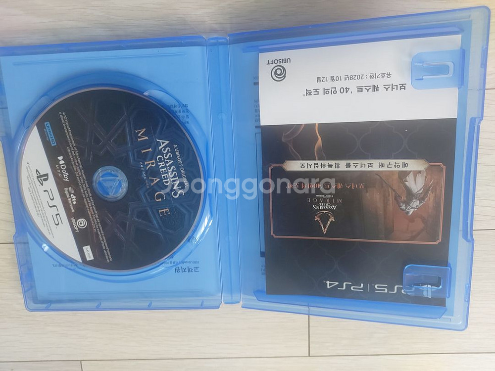 PS4 2020도쿄 올림픽--1