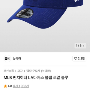 mlb 블루 볼캡