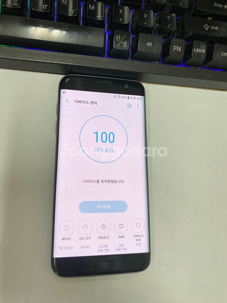SK 갤럭시S7엣지 블랙AA급 32GB 무잔상--2