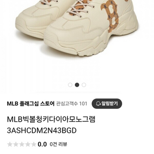 MLB 운동화(새상품)230