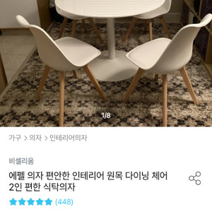 원형 테이블