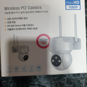 펭카 cctv 거의새것