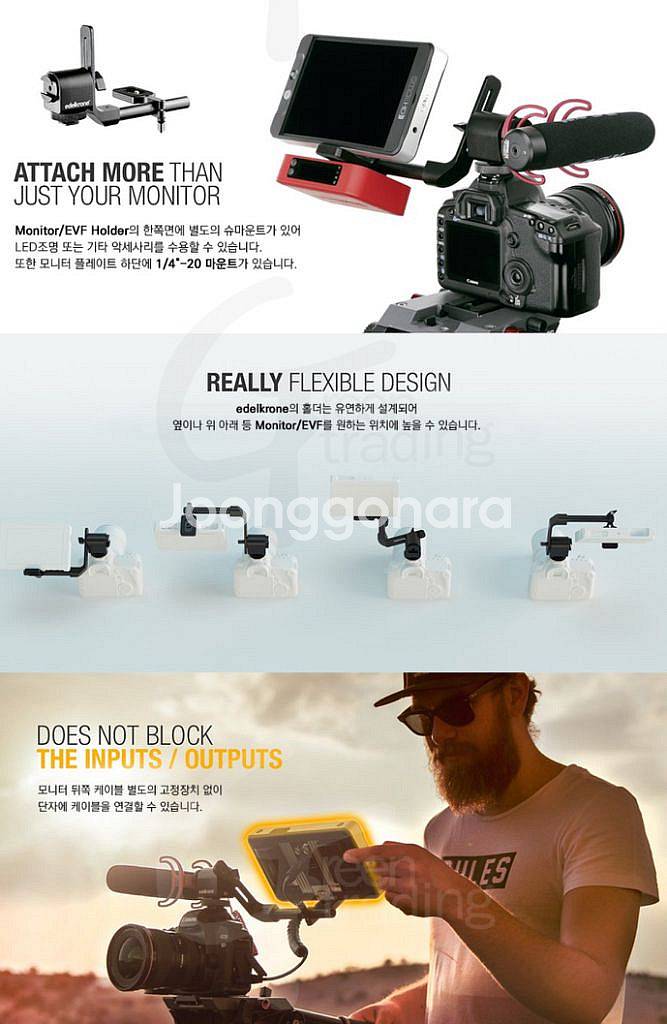 에델크론 Edelkrone Monitor/EVF--2